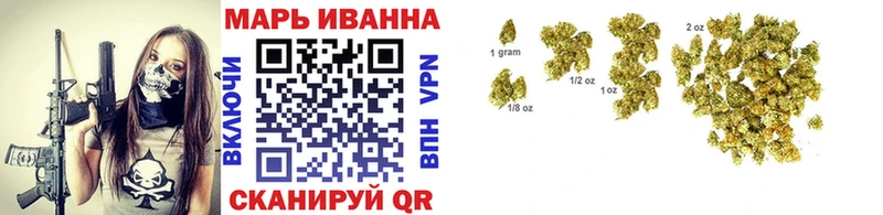 Канабис план Удомля