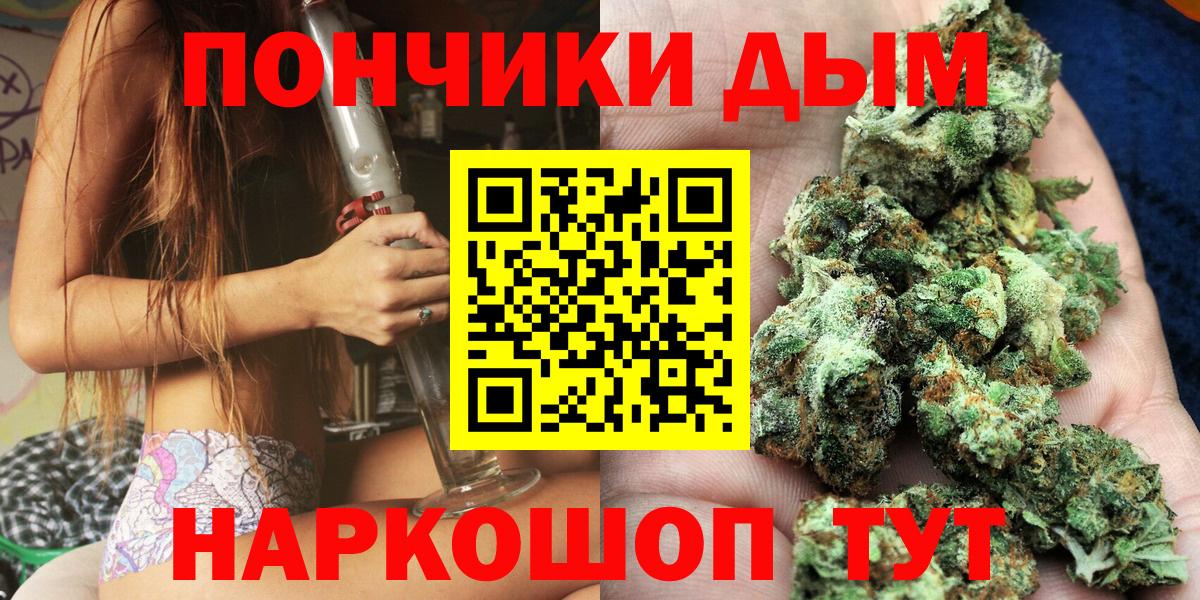 Шишки марихуана THC 21% Удомля